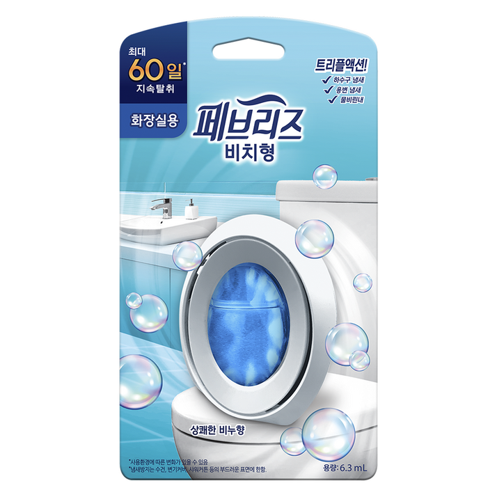 페브리즈 화장실용 비치형 상쾌한 비누향 탈취제 본품