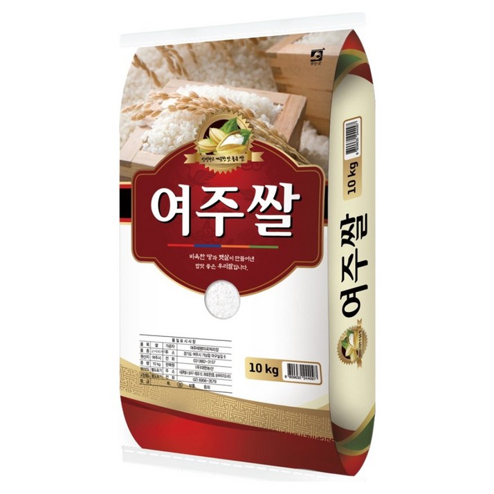 경기 여주쌀 백미