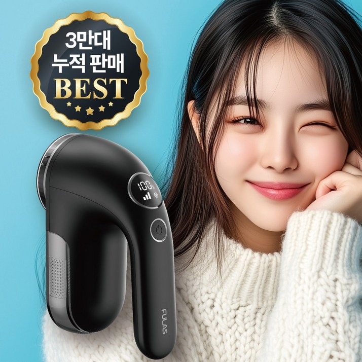 풀라스 프리미엄 보풀제거기 블랙 FLLR3000, 단일색상, 단일상품