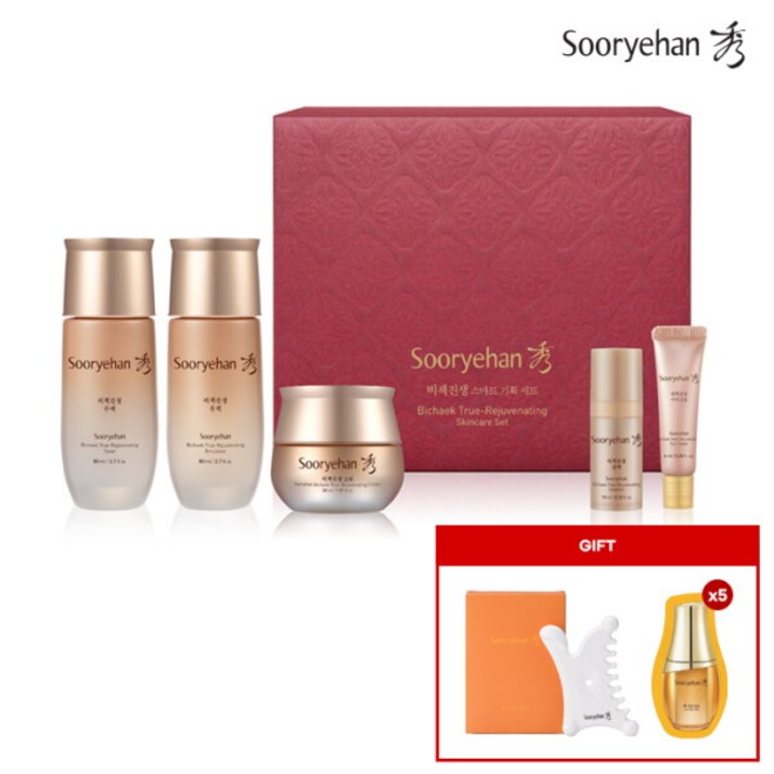 수려한화장품 수려한 비책진생 3종 스마트세트 기획  수려한 페이스 괄사  발효 효윤 진생 캡슐 세럼 1ml x 5매 증정