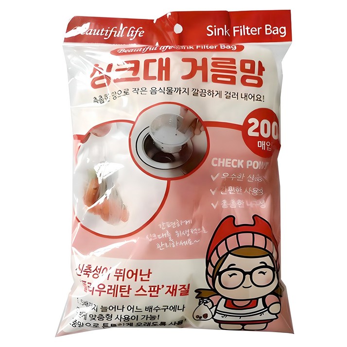 블루무역 배수구 거름망