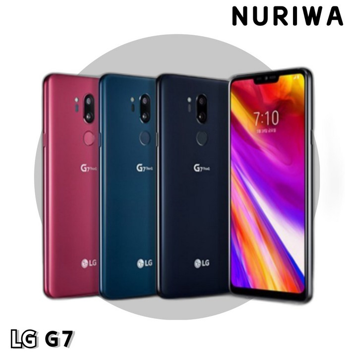 LG G7 64GB 공기계 중고폰 자급제 LG- G710