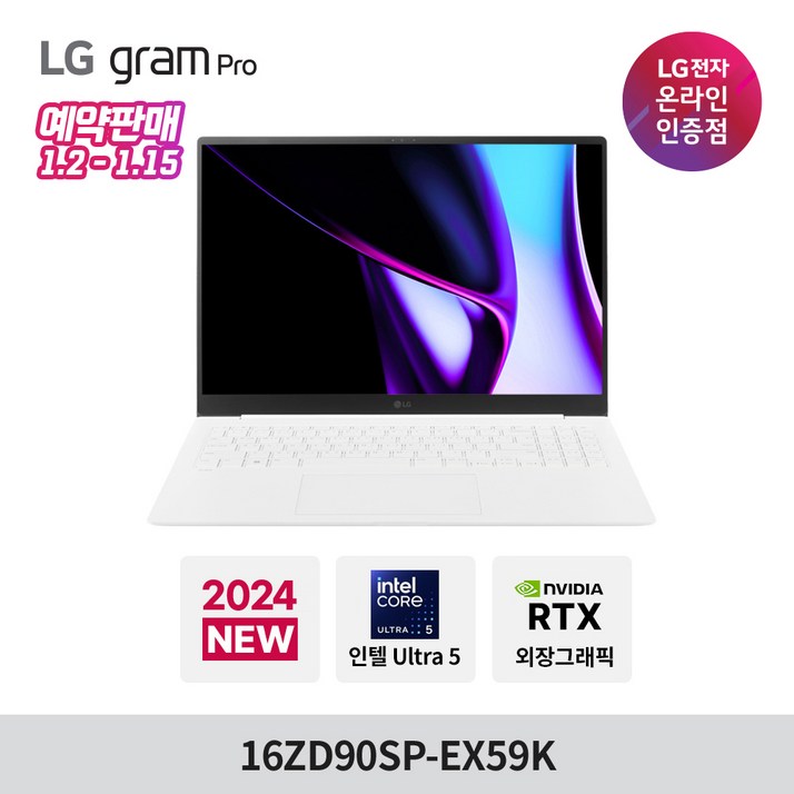 LG 그램16 프로 16ZD90SPEX59K Ultra5 32GB 512GB 윈도우 미포함 RTX3050, 16ZD90SPEX59K, Free DOS, 32GB, 512GB, 화이트 LG 그램16 프로 16ZD90SPEX59K Ultra5 32GB 512GB 윈도우 미포함 RTX3050, 16ZD90SPEX59K, Free DOS, 32GB, 512GB, 화이트