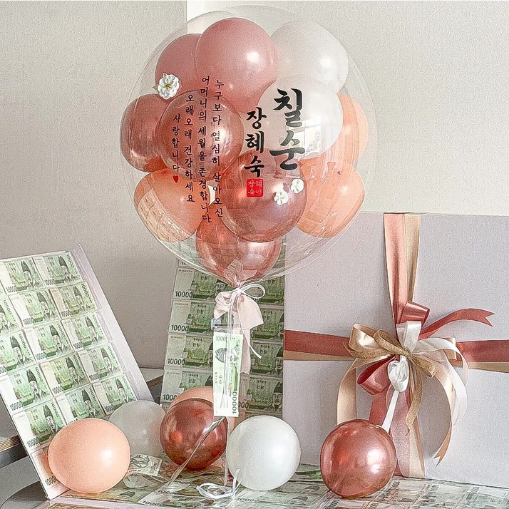 레터링풍선+용돈박스+봉투100장 환갑 칠순 팔순 생신 퇴임 이벤트, 1개, 마카롱믹스+사면오픈박스+봉투100장