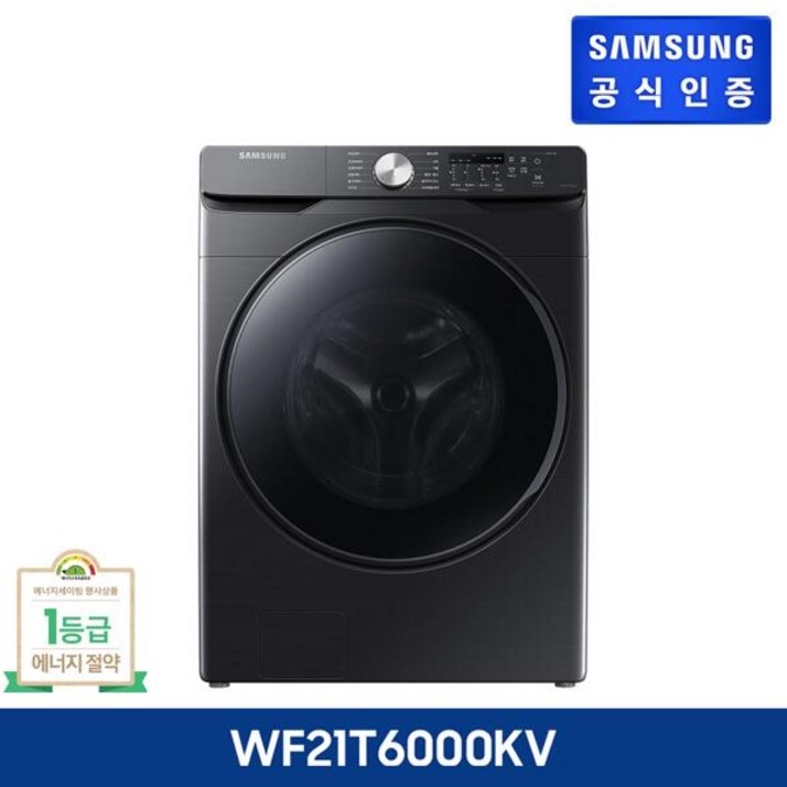 삼성 세탁기 21kg 블랙캐비어 WF21T6000KV 삼성 세탁기 21kg 블랙캐비어 WF21T6000KV