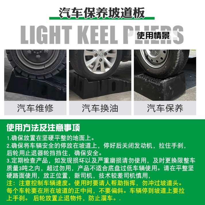 미끌럼방지 셀프정비 차량 자동차 정비 램프 경사로 카업 간이 리프트 2개, 1개