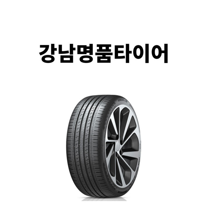 24년생산 금호타이어 솔루스 TA31 215 45 17 2154517