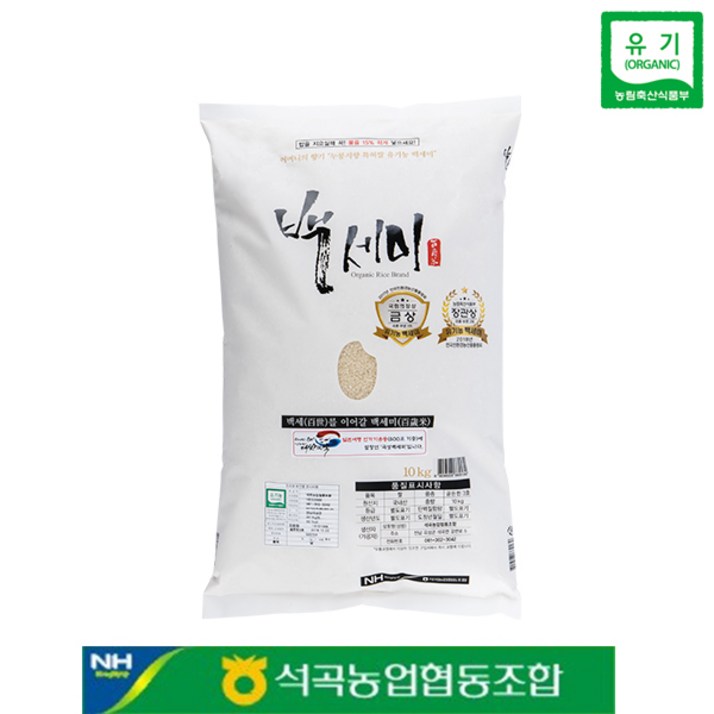 석곡농협 백세미 2023년산 골든퀸3호 10kg 햅쌀 누룽지향 가득한 친환경 유기농쌀, 1팩, 10kg