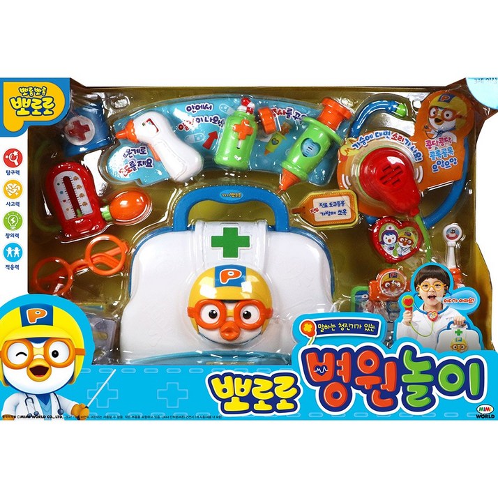 뽀로로 병원놀이 완구 뽀로로 병원놀이 완구