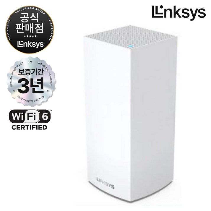 링크시스 MX4200 AX4200 GIGA WiFi 6 유무선 공유기