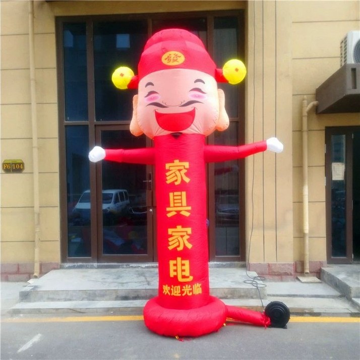 춤추는 풍선 인형 삐에로 오픈 벌룬 에어 기둥 행사