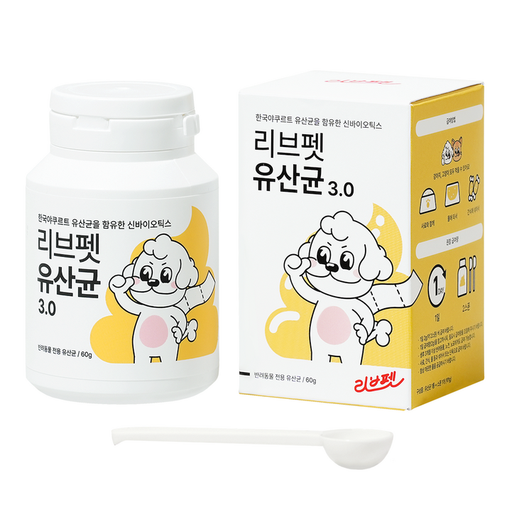 리브펫 반려동물 영양제 2 0