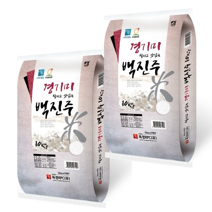 경기미 백진주쌀 20kg 10kg10kg 찹쌀을 섞지 않아도 찰기있는 맛있는 쌀 경기미 백진주쌀 20kg 10kg10kg 찹쌀을 섞지 않아도 찰기있는 맛있는 쌀