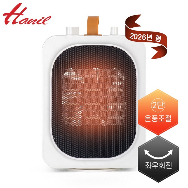 한일전기 1kw PTC 미니온풍기 가정용 욕실 화장실 온풍기 캠핑용 좌우회전 가방포함, 화이트, 기계식