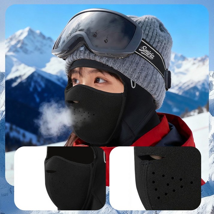 겨울 방한 방풍 바라클라바 오토바이 자전거 스키 마스크 겨울 기모 오픈형, 1개