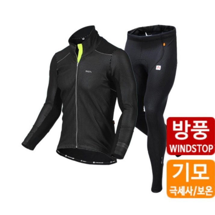 자전거 의류 남성용 방풍 기모 상하의 세트 싸이클의류 레져 라이딩복장 자전거의류 싸이클옷 사이클복