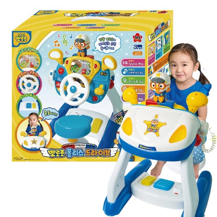 대영토이즈 뽀로로 폴리스 드라이브 역할놀이