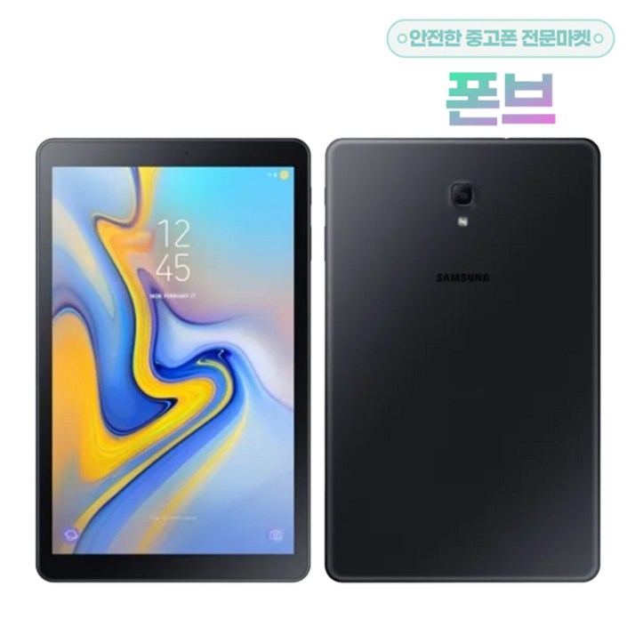 삼성 갤럭시탭A 10.5인치 중고태블릿PC 인강용 유튜브용 업무용 SM-T590