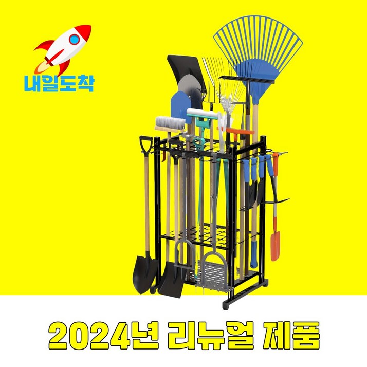 상상한스푼 정원 도구 정리함 농기구 도구 조립식 타워 랙, 1개 상상한스푼 정원 도구 정리함 농기구 도구 조립식 타워 랙, 1개