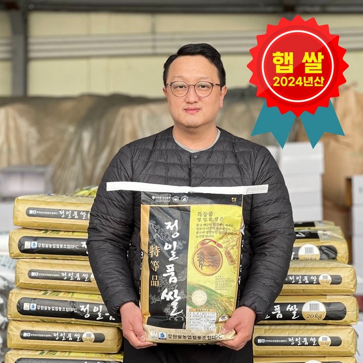24년 햅쌀 구수한 누룽지향 정일품쌀 10kg, 1개, 단일상품 단일상품 24년 햅쌀 구수한 누룽지향 정일품쌀 10kg, 1개, 단일상품 단일상품