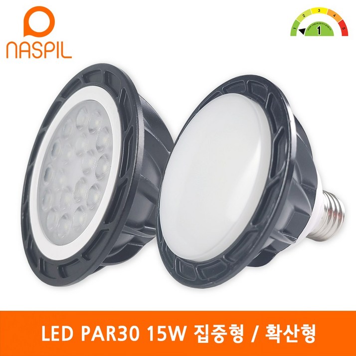 젬 LED PAR30 15W 확산형 집중형