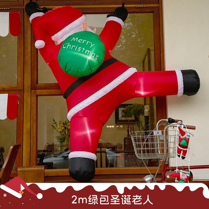 크리스마스 장식 대형 풍선 산타 사다리 등반 2m