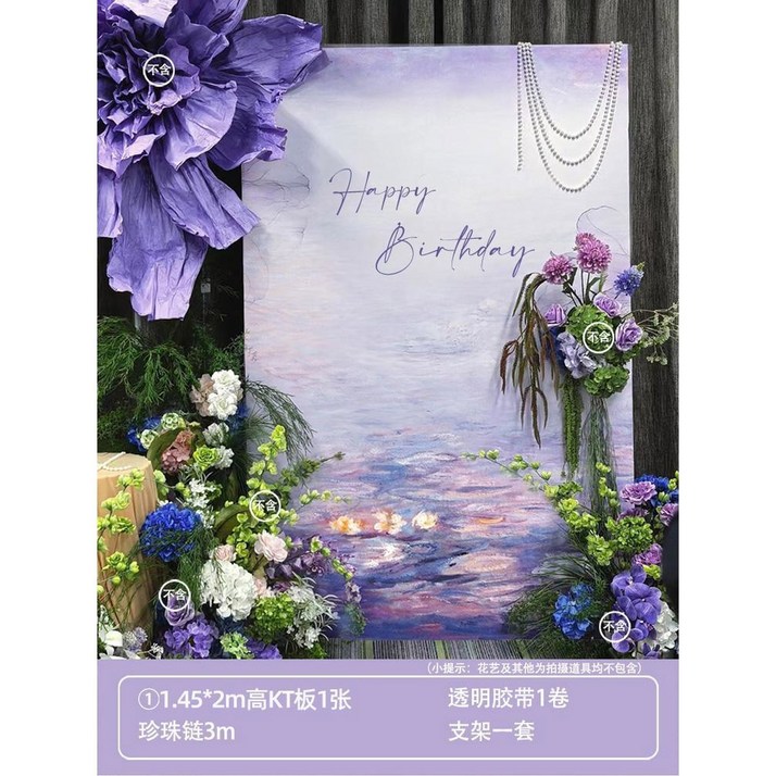 대형 창문 패브릭 터 액자 벽 정원 창문 유럽식 환상 인테리어 초대형 그림 세로형 1 커튼 장미 야외 가리개