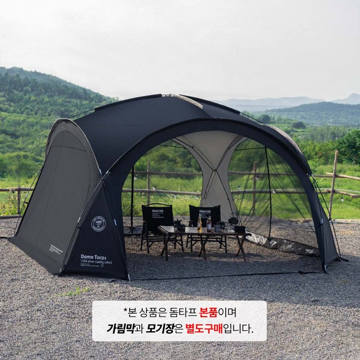 샤인트립 대형 라운지 쉘터 돔텐트 돔타프 캠핑용품 캠핑텐트 쉘터텐트