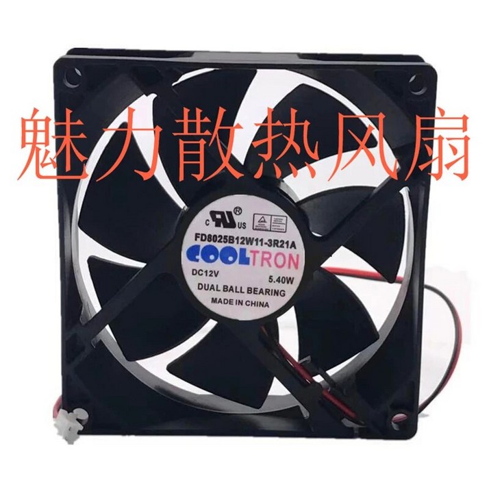 FD8025B12W113R21A 8cm 8025 12V 5.4W 인버터 서버 팬
