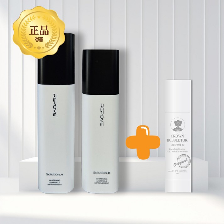 리포브 AB 솔루션 2종set