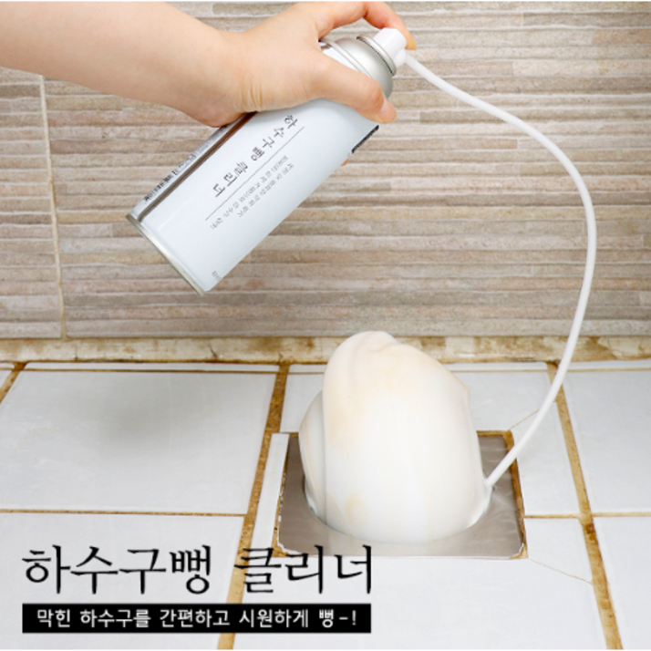 청소신배수구 배수관청소 하수구뻥 냄새제거 하수구 싱크대, 4개, 420ml