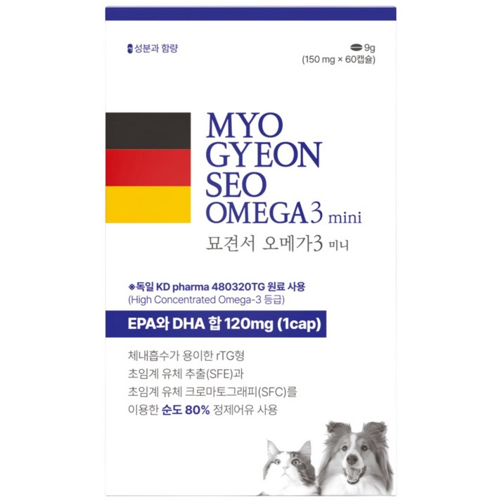 묘견서 강아지 고양이 오메가3 미니 3oval, 60캡슐 (2개월분) 순도 80% KDpharma 독일 원료