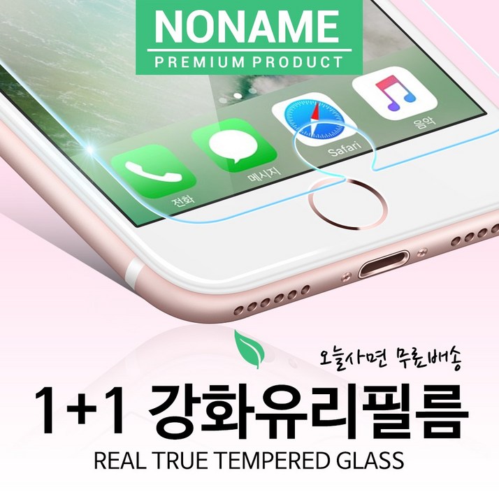 노네임 11 갤럭시J4 플러스 방탄 강화유리필름, 1개