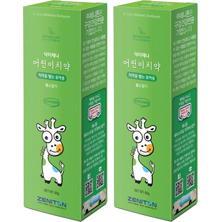 제니튼 닥터제니 어린이 치약 2p, 60g, 2개