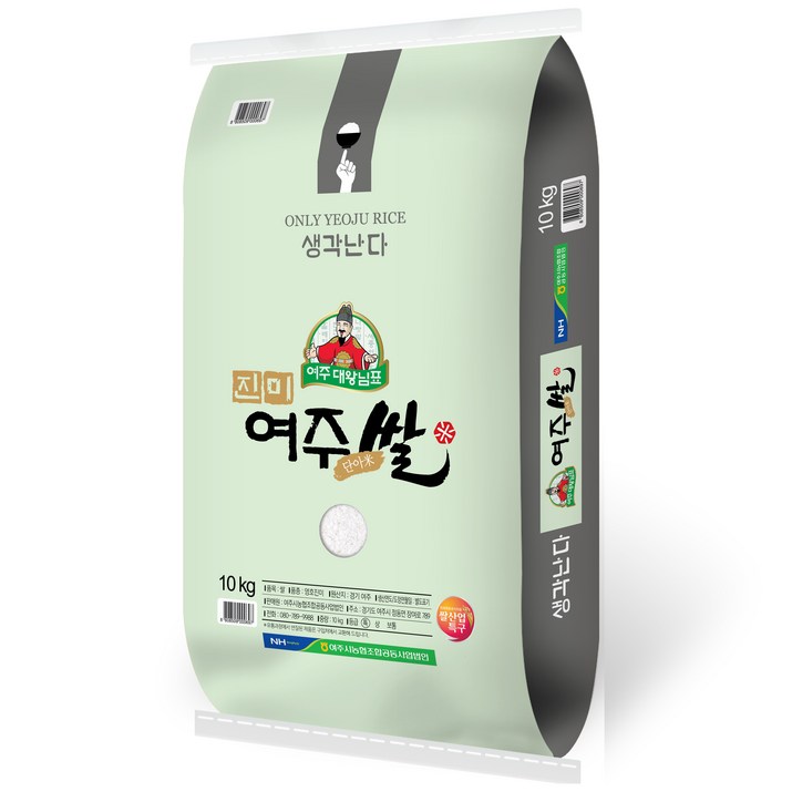 여주시농협 22년 햅쌀 대왕님표 영호진미 여주쌀