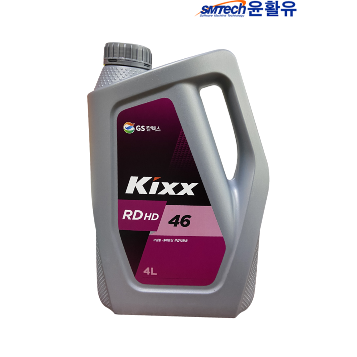 Kixx RD HD 46 4L 유압작동유