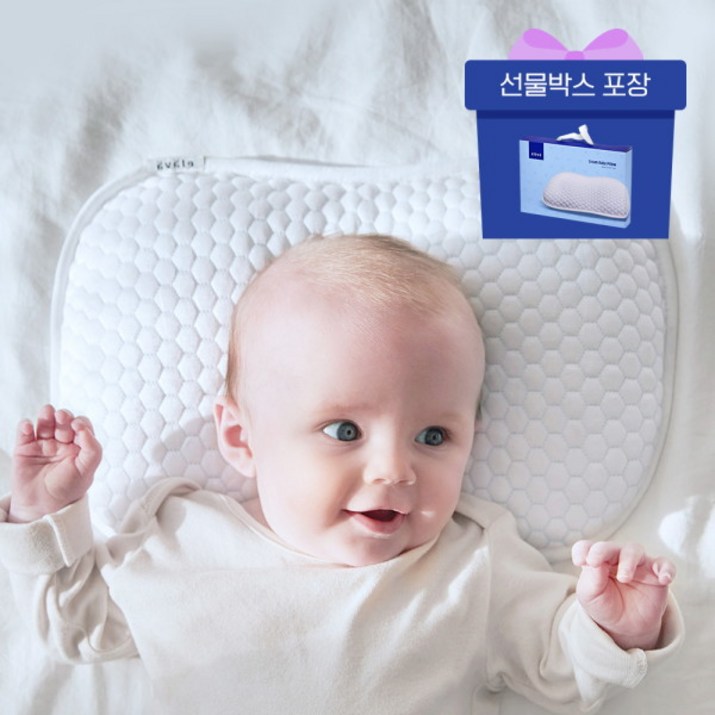 [엘라바] 슈크림 아기베개 두상 업그레이드 (커버 2개 포함) 사계절 신생아 태열 짱구 실