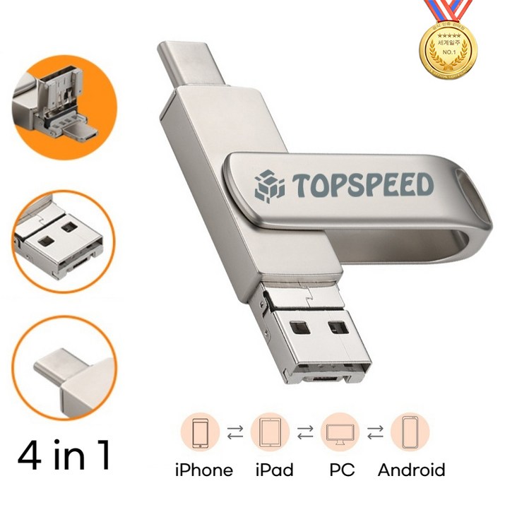 세계일주 C타입 USB 메모리 3.0 3.2 휴대용 대용량 스마트폰 호환가능 C타입 USB 메모리 핸드폰OTG 세계일주 C타입 USB 메모리 3.0 3.2 휴대용 대용량 스마트폰 호환가능 C타입 USB 메모리 핸드폰OTG