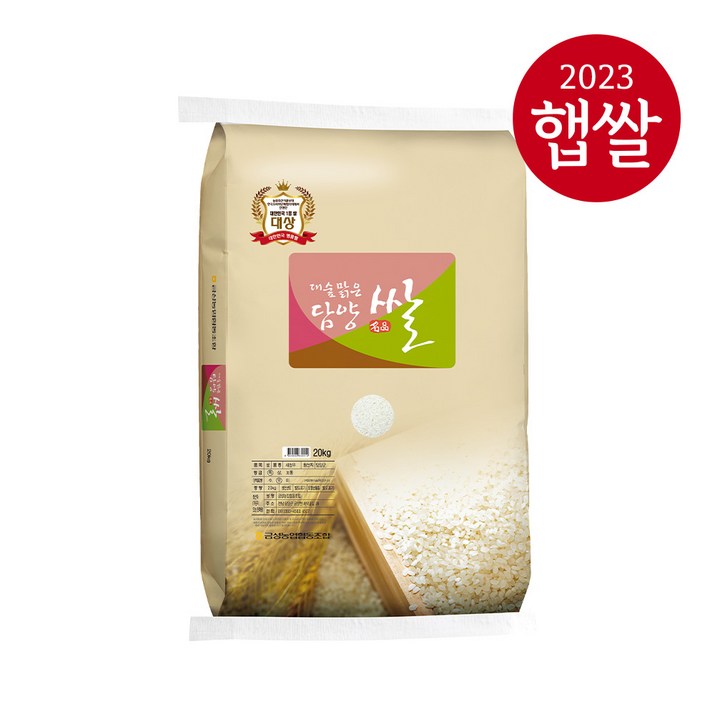 [23년산 햅쌀] 담양농협 대숲맑은담양쌀 20kg(품종 : 새청무) 7650613070