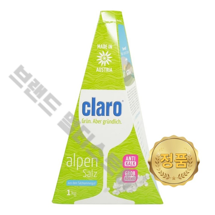 LG 정품 식기세척기 클라로 소금 1kg DUB22MA DUB22MA1 DUB22MAR CLS32164902