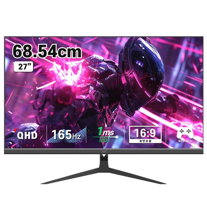 디엑스 69cm27인치 QHD 165Hz 초고속 게이밍 컴퓨터 모니터 DX270QHD165, DX270QHD165무결점