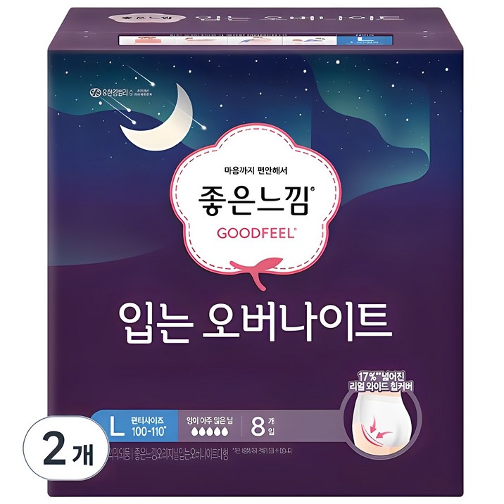 좋은느낌 입는 오버나이트, 대형, 8개입, 2개 좋은느낌 입는 오버나이트, 대형, 8개입, 2개