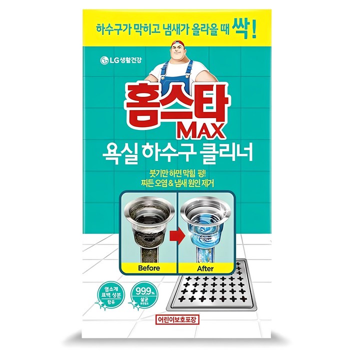 홈스타 맥스 욕실바닥 하수구 클리너
