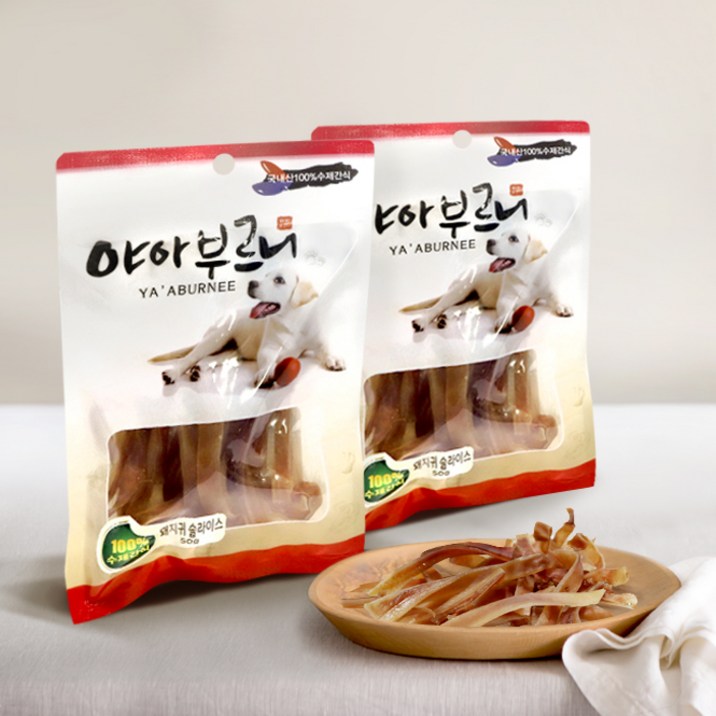 야아부르니 수제 간식