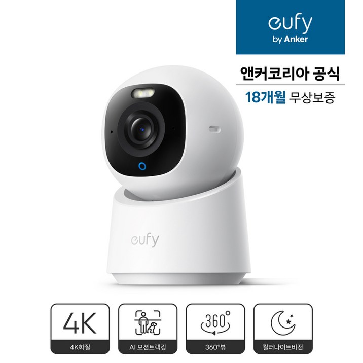 앤커 유피 E30 4K 스마트 홈카메라 T8417 화이트, T8417Q21