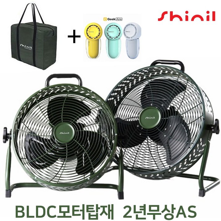 신일전자 캠핑용 선풍기 무선 휴대용 써큘레이터 전용가방포함 보조배터리