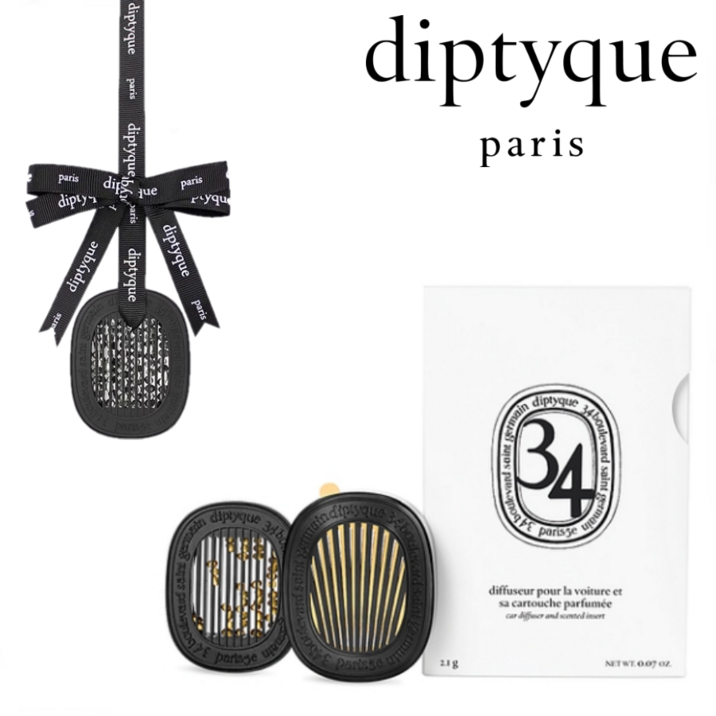 프랑스 정품 Diptyqu 딥디크 차량용 방향제 세트 송풍케이스+리필용 오렌지블라썸향