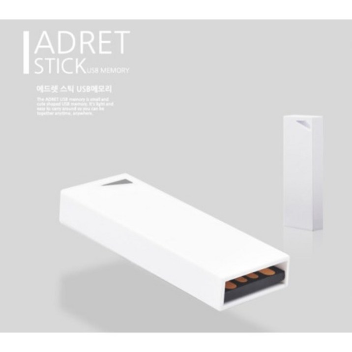 에드렛 스틱  4G USB 메모리