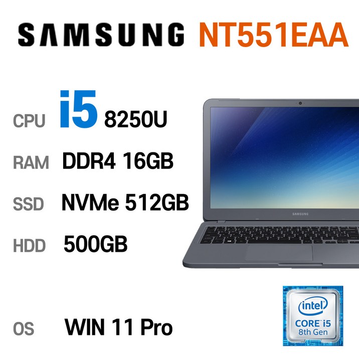 삼성전자 중고노트북 삼성노트북 NT551EAA i5-8250U 인텔 8세대 상태 좋은 노트북 15.6인치, NT551EAA, WIN11 Pro, 16GB, 512GB, 코어i5 8250U, 나이트 차콜 + HDD 500GB