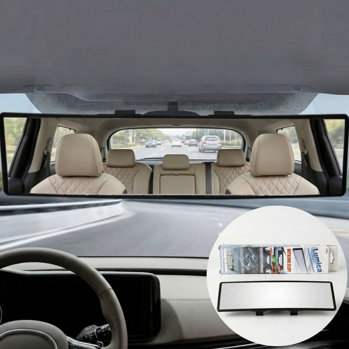 루미카 차량용 와이드 완벽 장착 룸미러